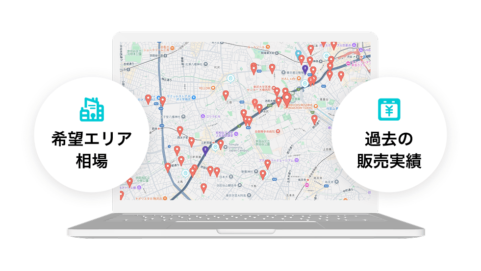 オンラインで物件を検索している様子