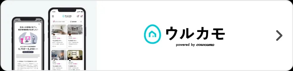 ウルカモ