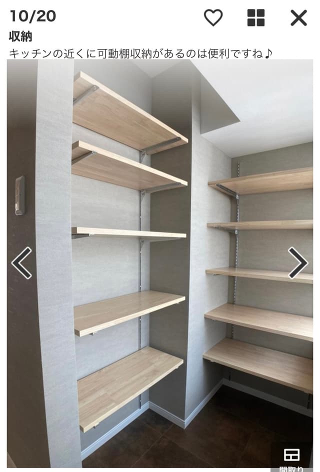 収納が本当に多い。シューズボックス+α。
趣味のスペースにしても。ゴルフバック、キャンプ道具、クルマ用品、書斎など。