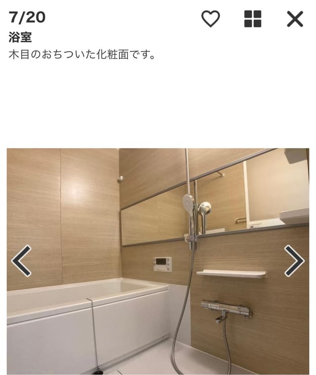 浴室もフルリノベ。水回りが新しいのは嬉しいですね。浴室乾燥、衣類乾燥、暖房、涼風など機能は充実。万が一に備え、呼び出し機能があるのも、お子さまや高齢者の方にも安心です。