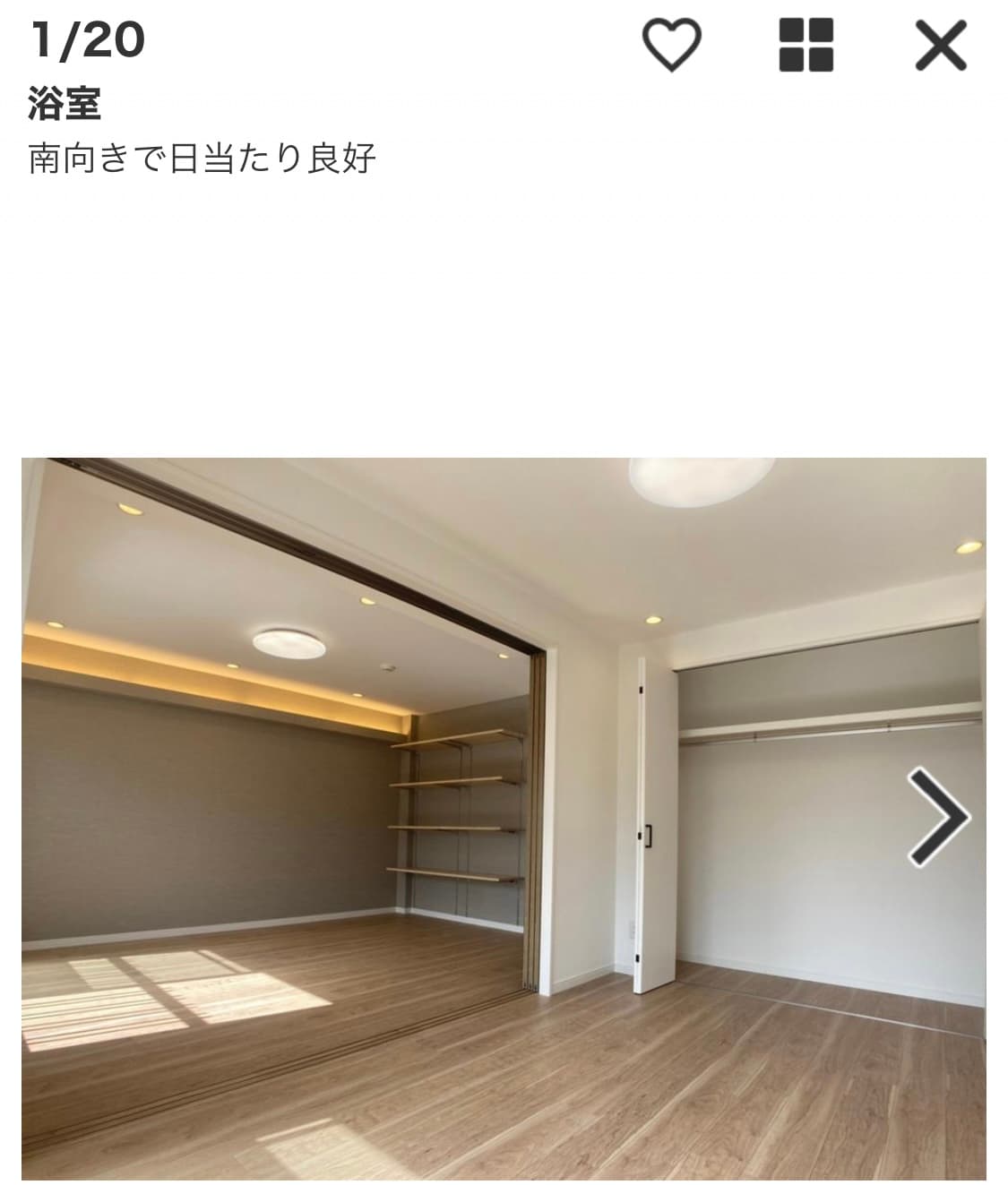 クローゼット、ウォールラック。
1人では使いきれないスペースです。