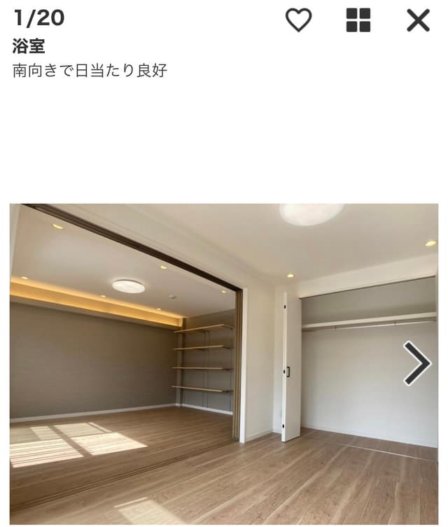 クローゼット、ウォールラック。
1人では使いきれないスペースです。