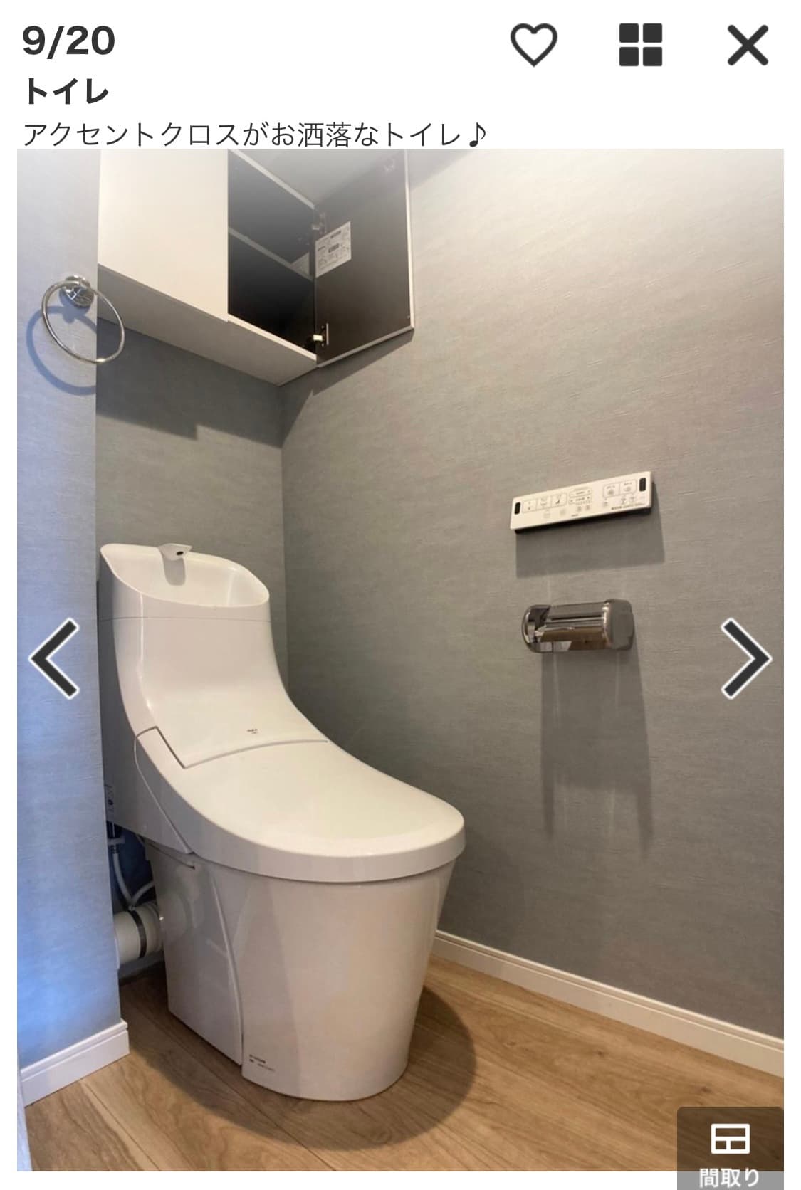 トイレも収納、機能充実。
自動で水洗してくれるのも最新機種ならでは。
もちろんヒーター、ウォシュレット付き。