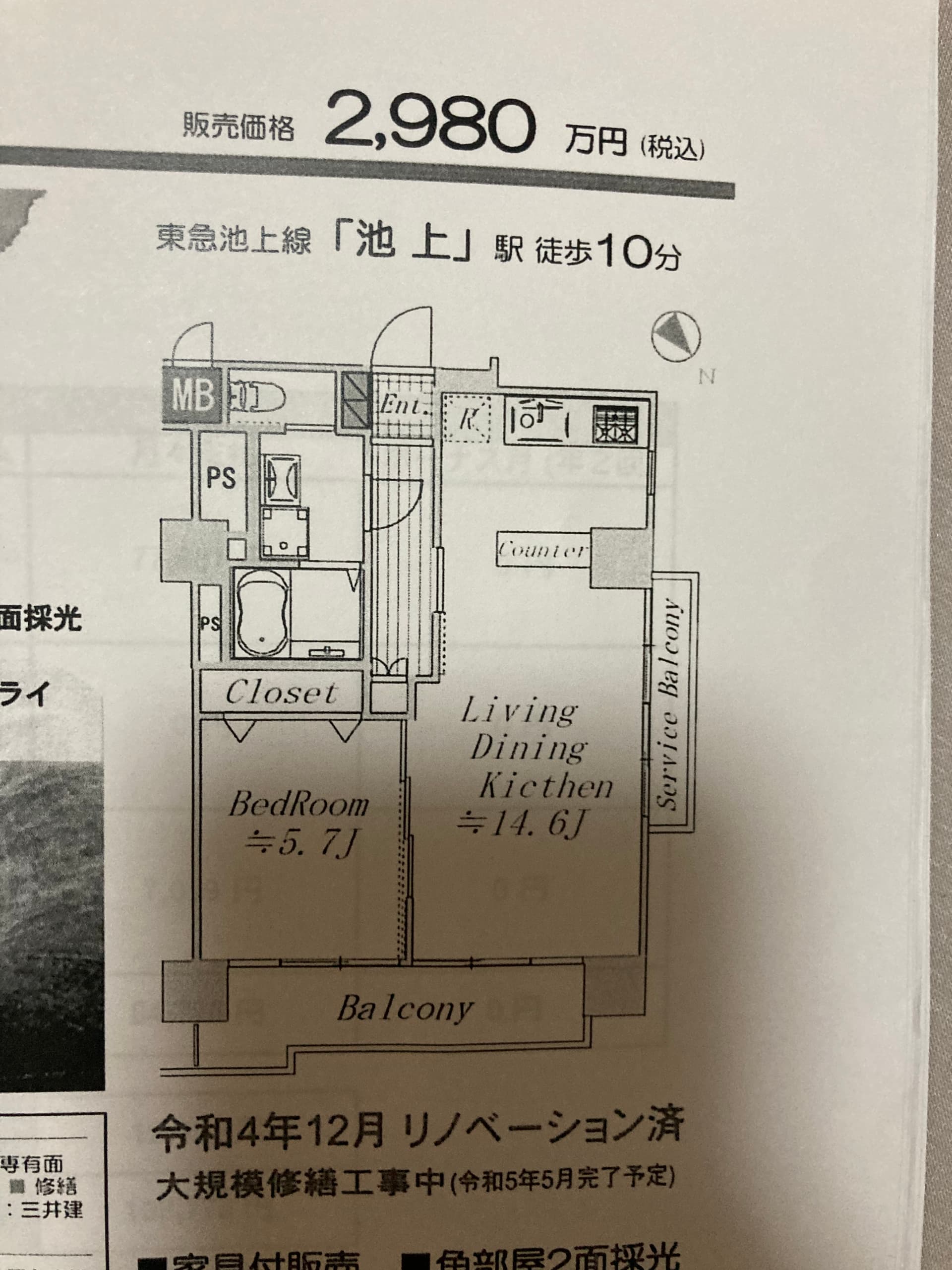 間取り図です。