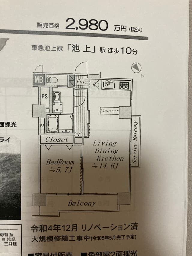 間取り図です。