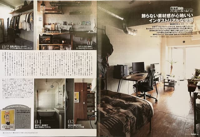 【掲載】Safari2024年4月号