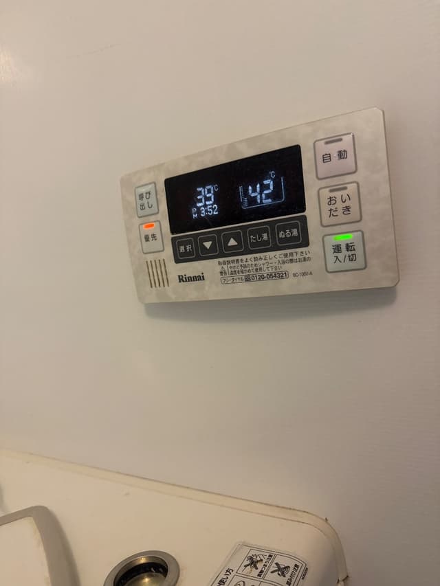 浴室。
