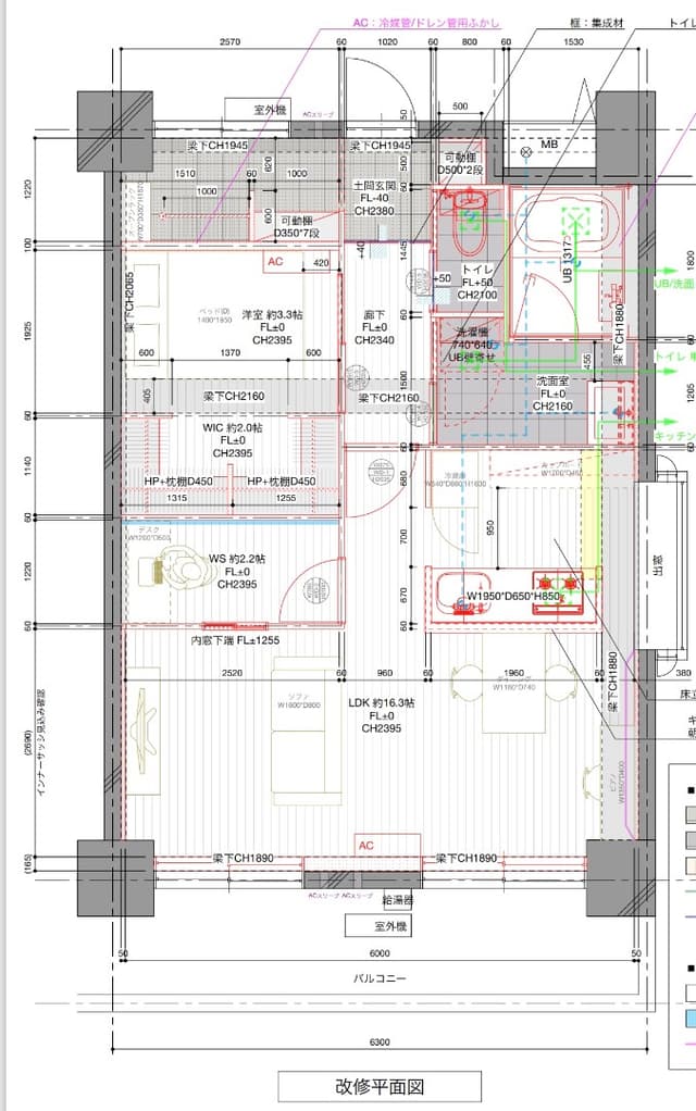 リノベ時に設計士さんとやり取りした間取り図です。基本この通りと思って頂いて良いかと思います