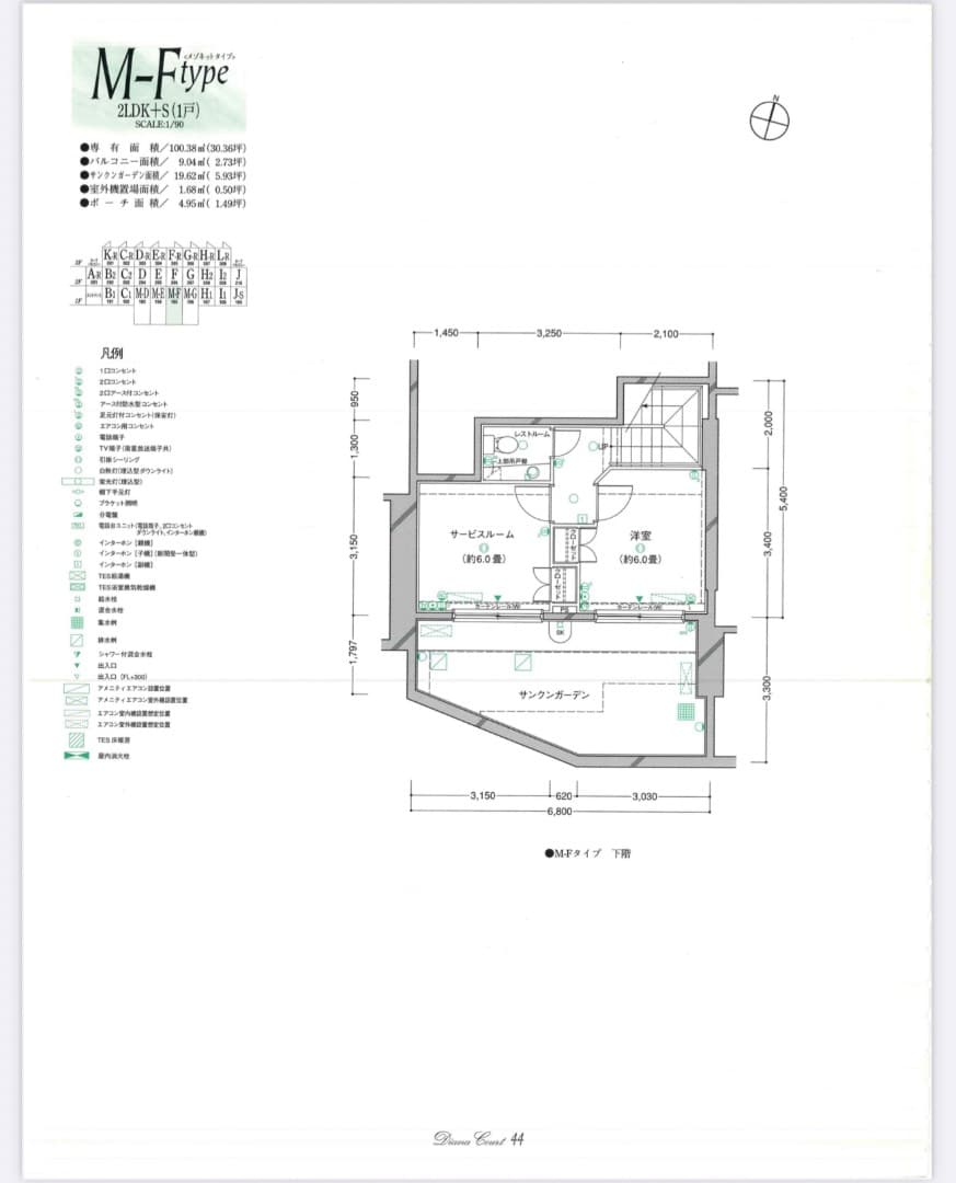 メゾネットの地階部分　トイレは現在納戸として使用