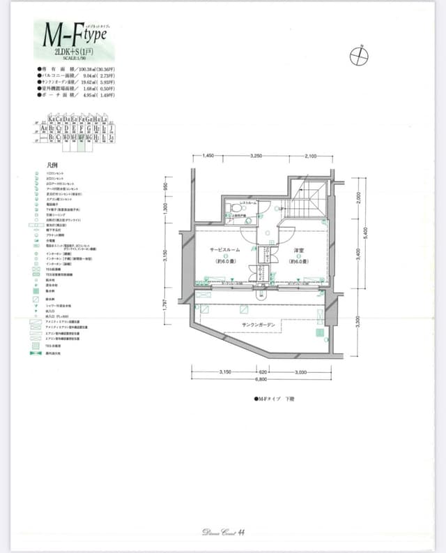 メゾネットの地階部分　トイレは現在納戸として使用