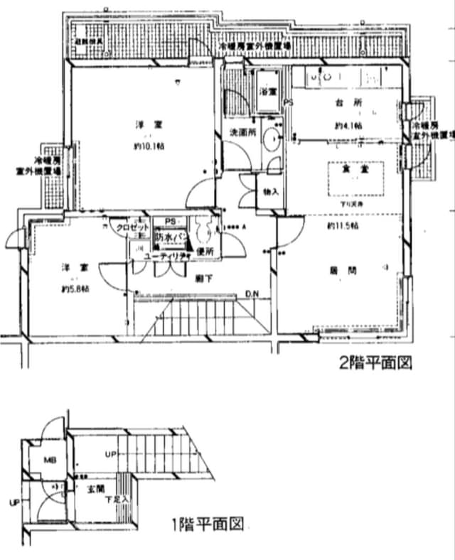 リフォーム前間取り
