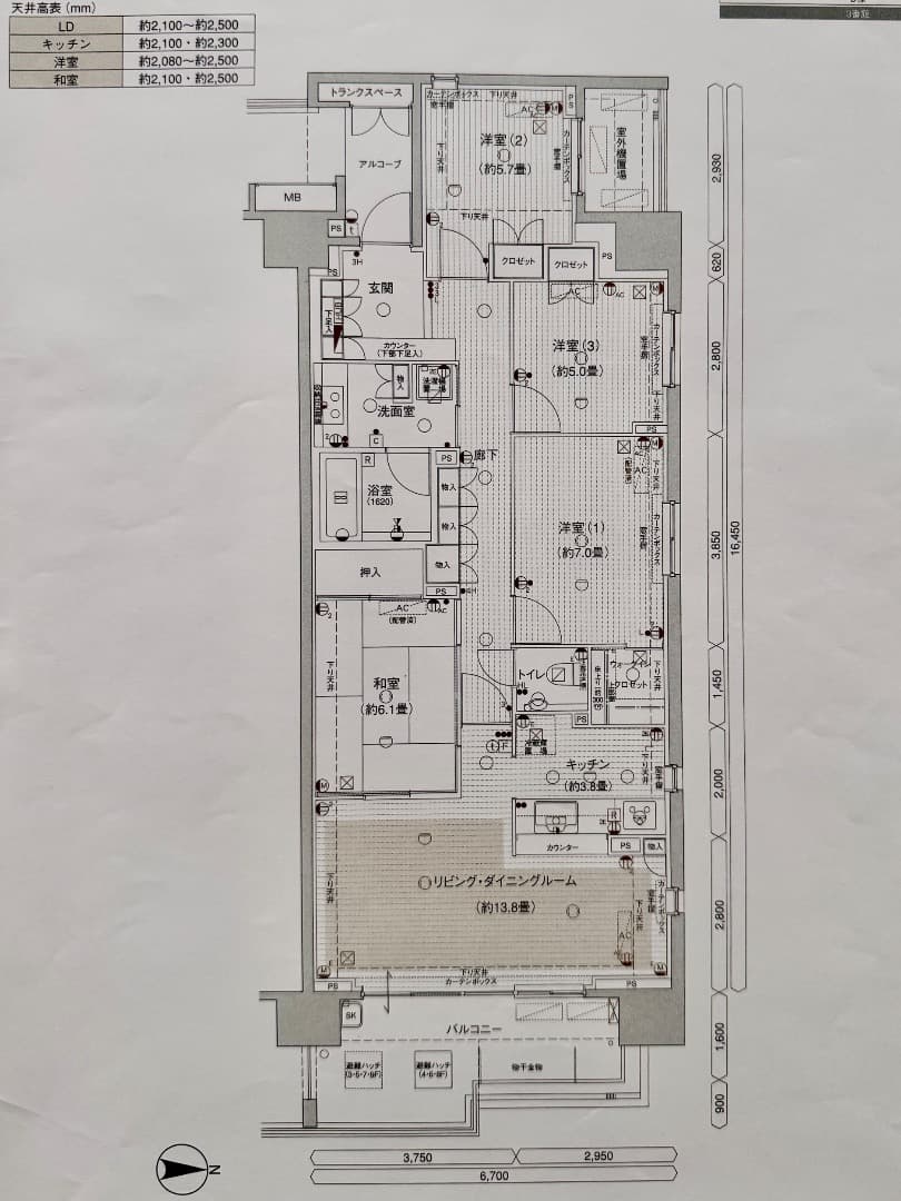 リノベーション前提物件ではありますが、広さや全体像把握のために、参考になればと思い。