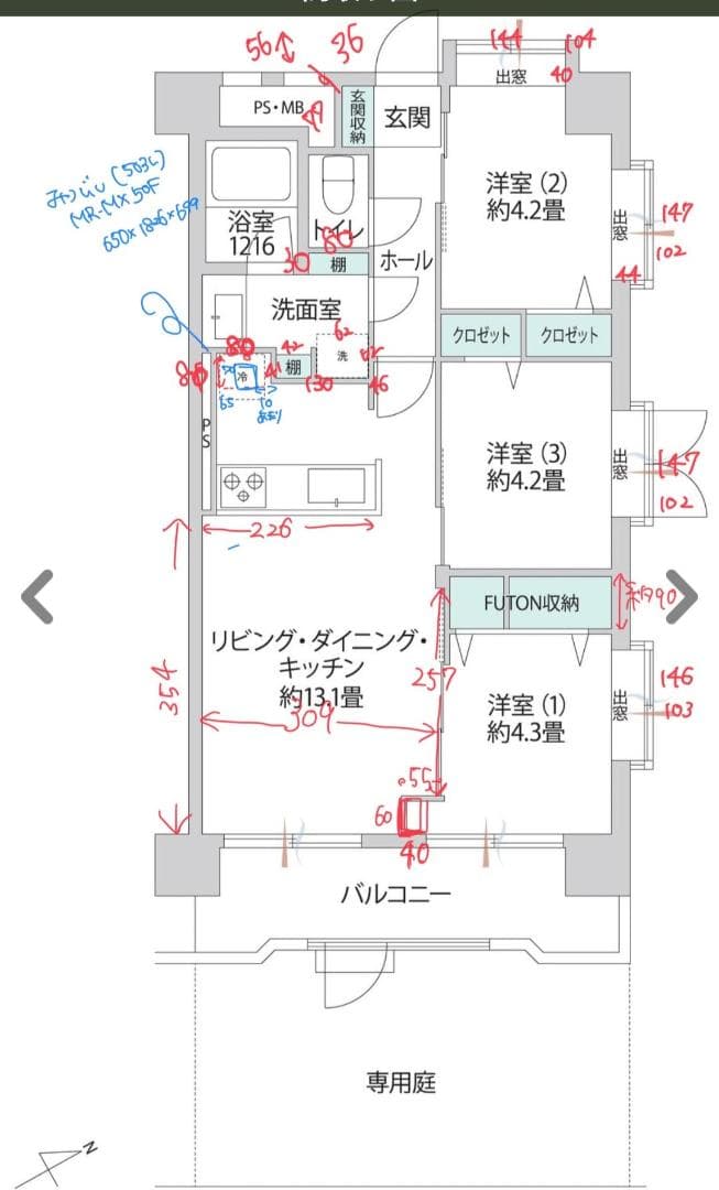 洋室(1)は壁及びFUTON収納は無く、LDK18畳弱にしてます