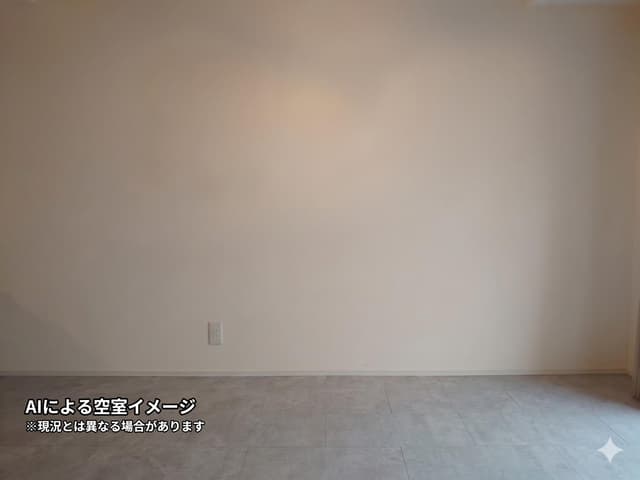北西向き居室＊ワンルーム
AIによる空室イメージ画像です。