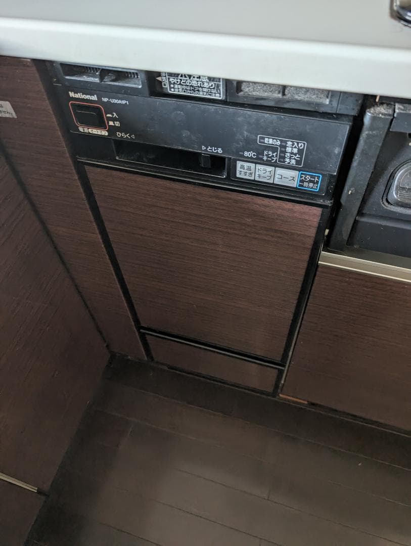 備え付けの食洗機。