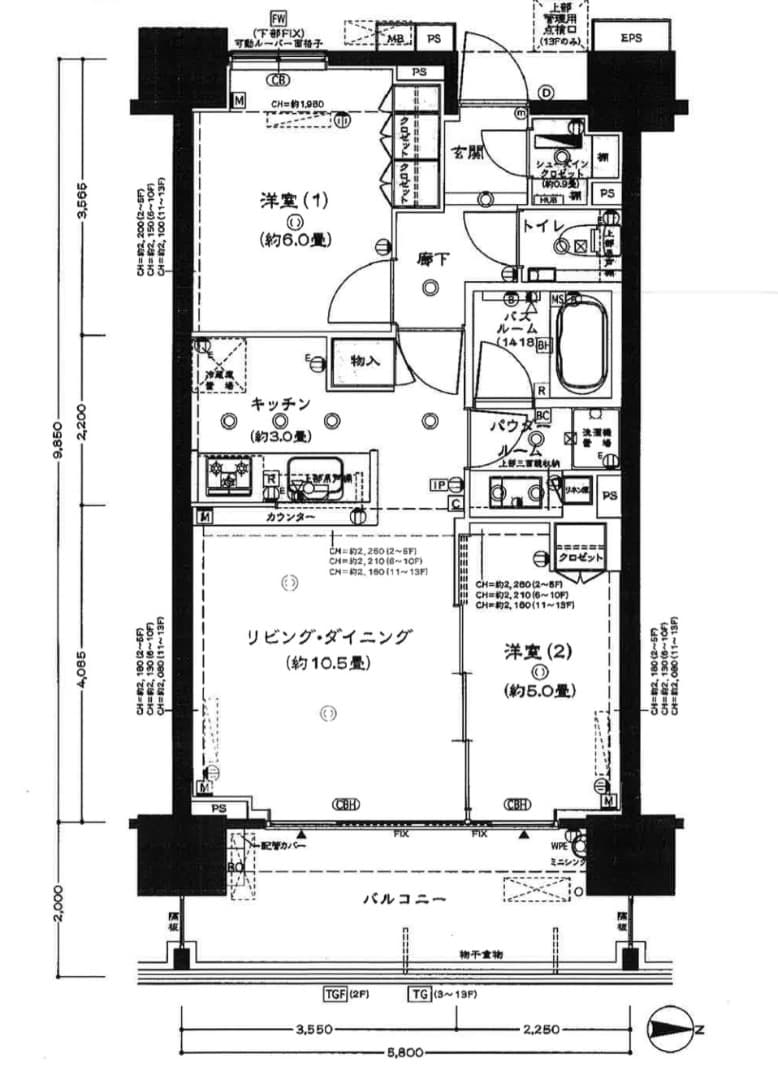 リノベ前の図面